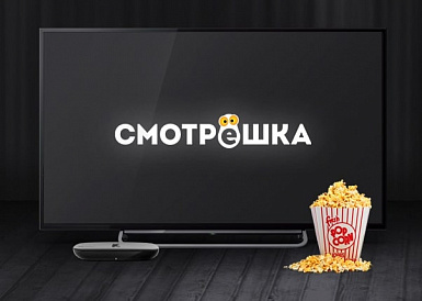Смотрешка, Нестеров Смотрешка, Нестеров